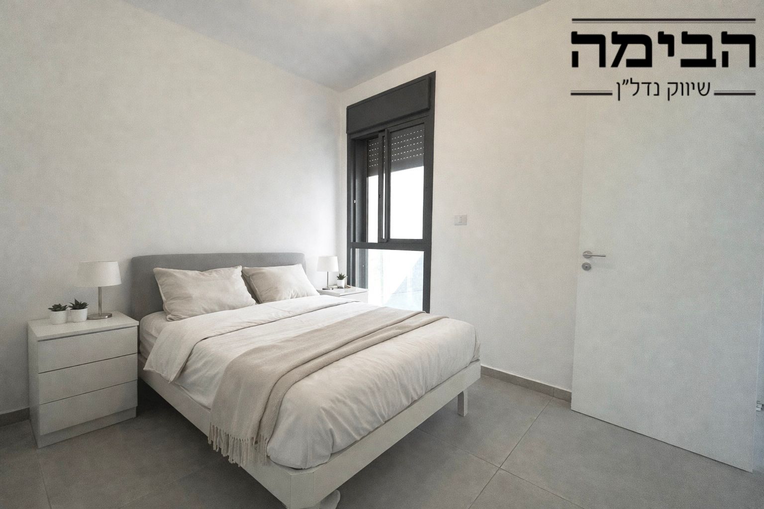 מהסמארטפון שלי